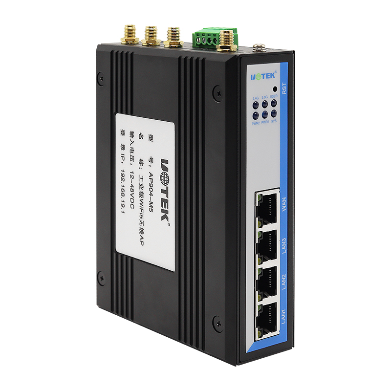 工業(yè)級高性能匯聚AP